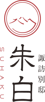 朱白